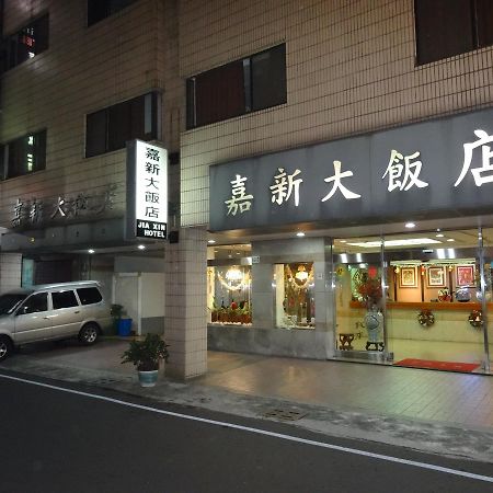 Jia Xin Hotel Chiayi City Exterior photo