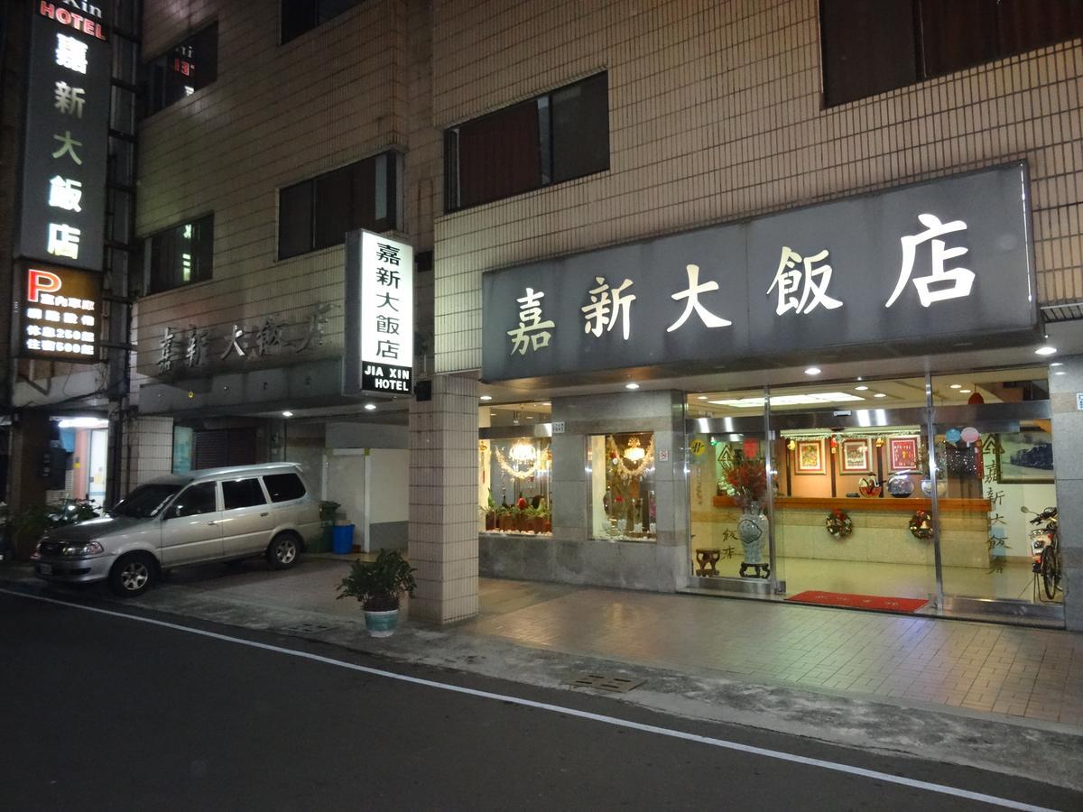 Jia Xin Hotel Chiayi City Exterior photo